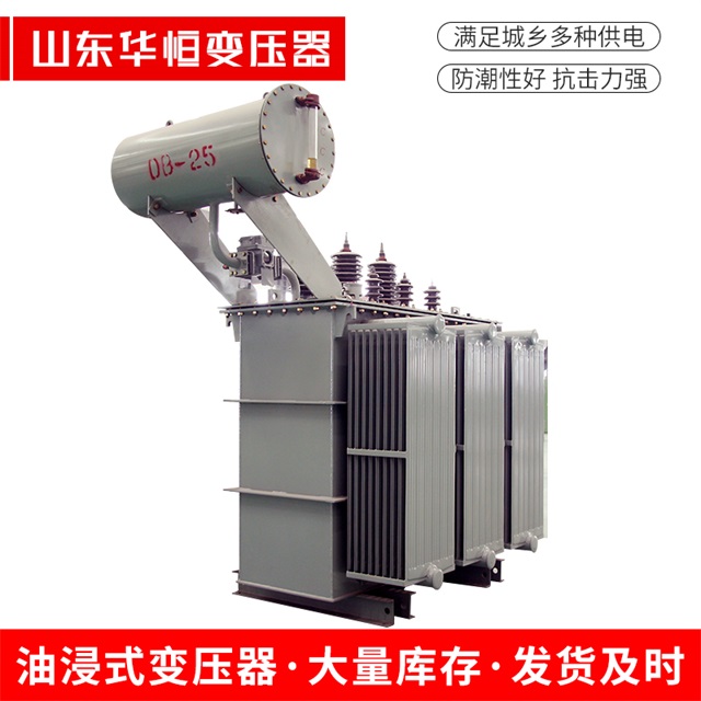 S11-10000/35长阳长阳长阳电力变压器厂家